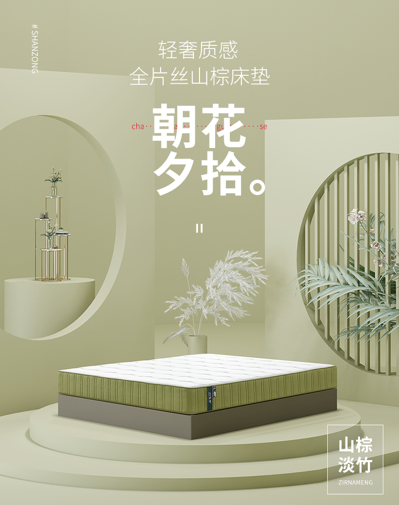 教您如何挑選優(yōu)質(zhì)品牌床墊？